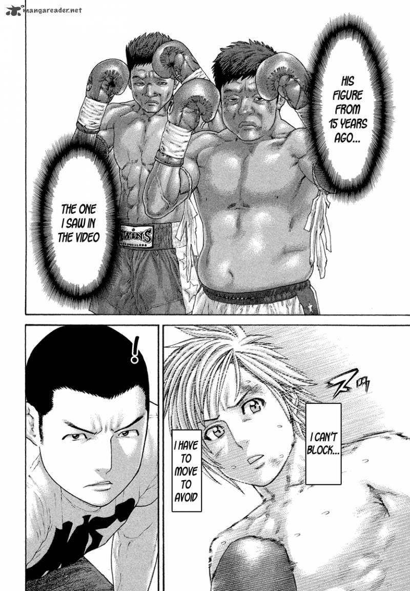 Karate Shoukoushi Kohinata Minoru 423 10