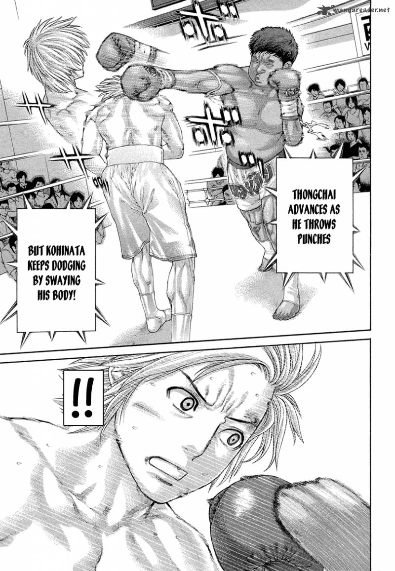 Karate Shoukoushi Kohinata Minoru 423 11