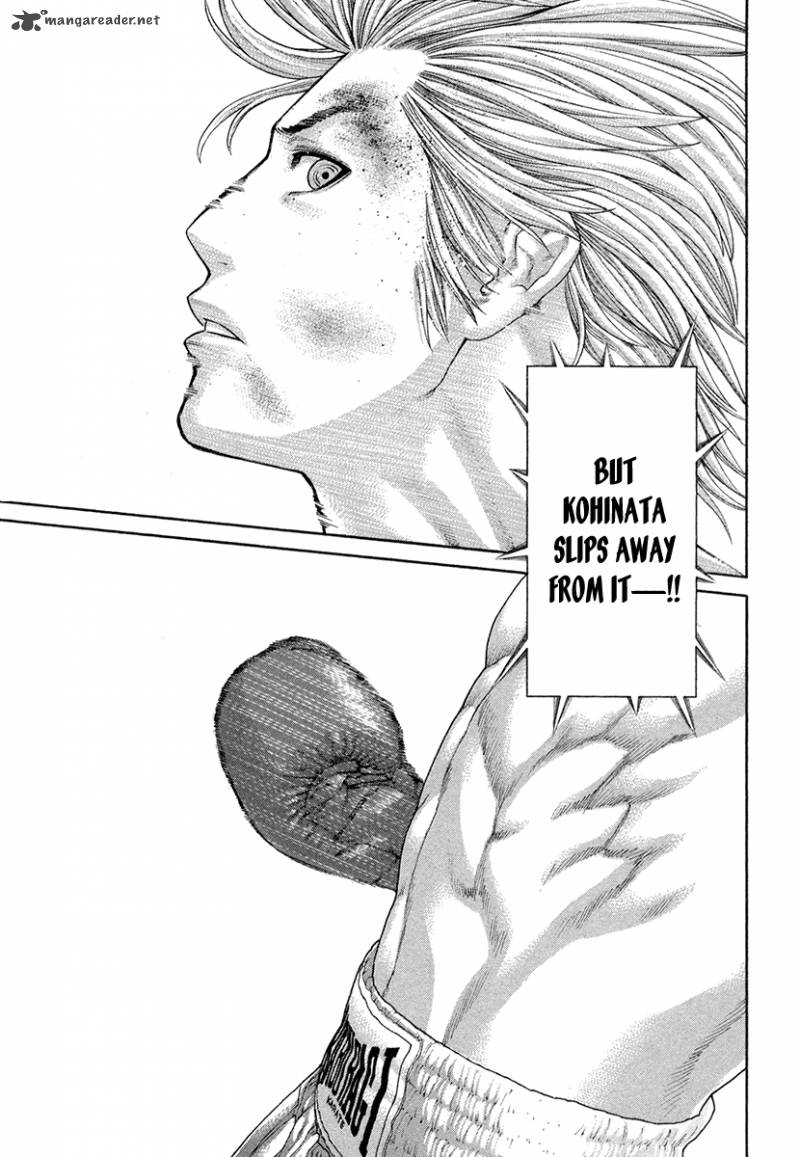 Karate Shoukoushi Kohinata Minoru 423 15