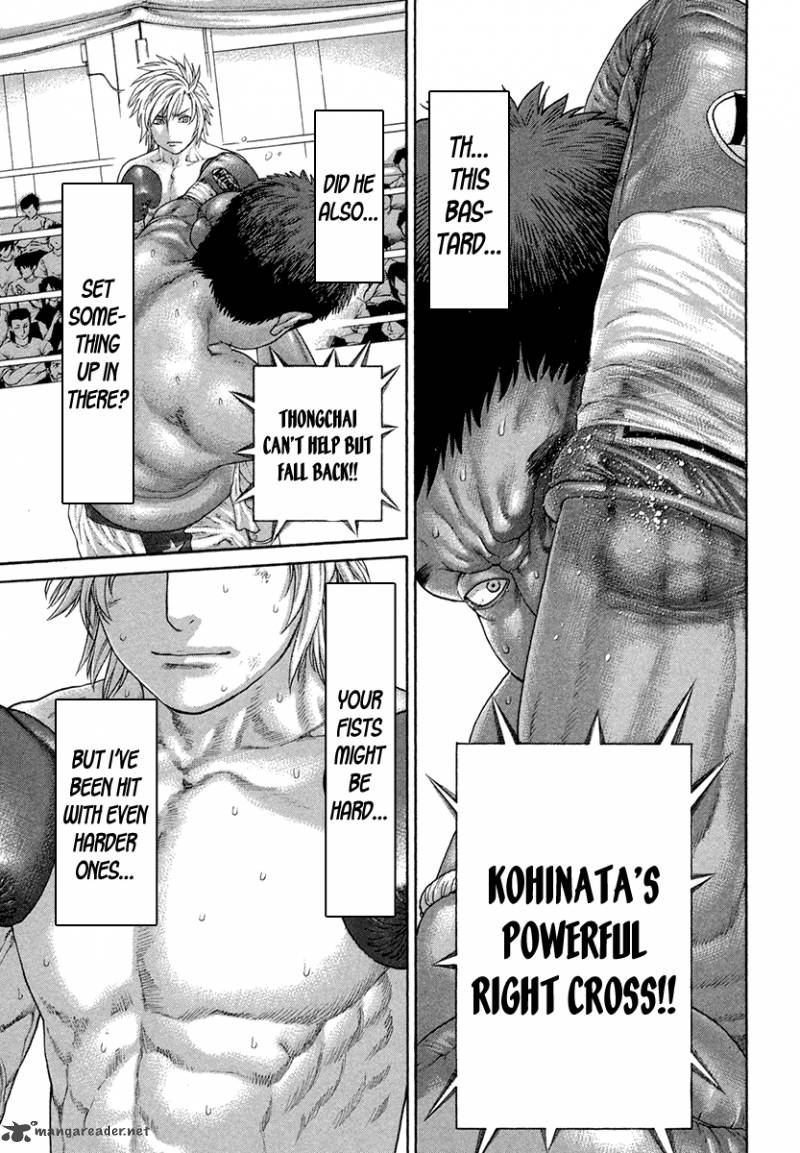 Karate Shoukoushi Kohinata Minoru 423 17