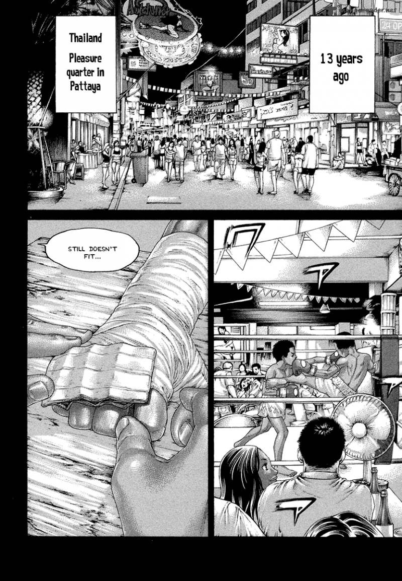 Karate Shoukoushi Kohinata Minoru 423 2
