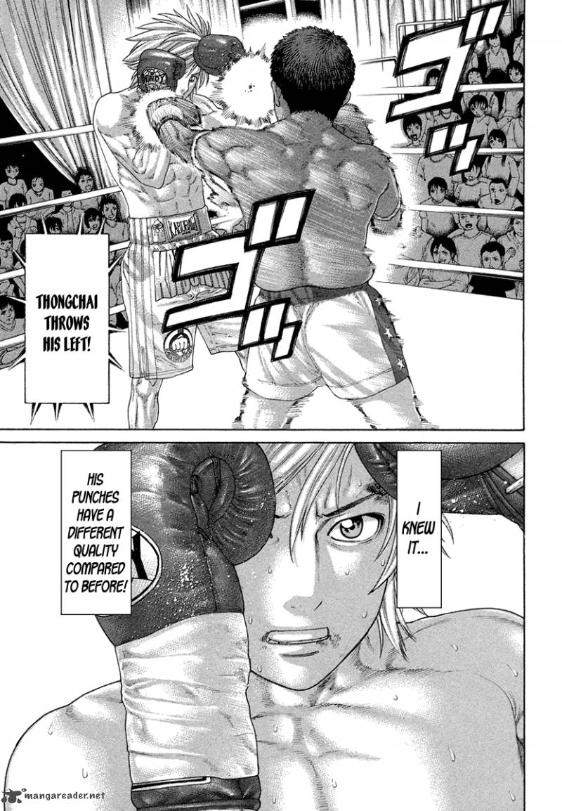 Karate Shoukoushi Kohinata Minoru 423 7