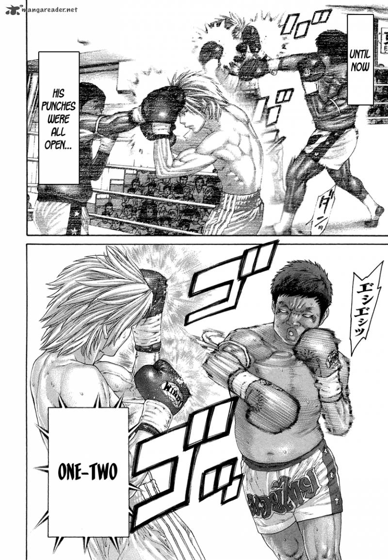 Karate Shoukoushi Kohinata Minoru 423 8