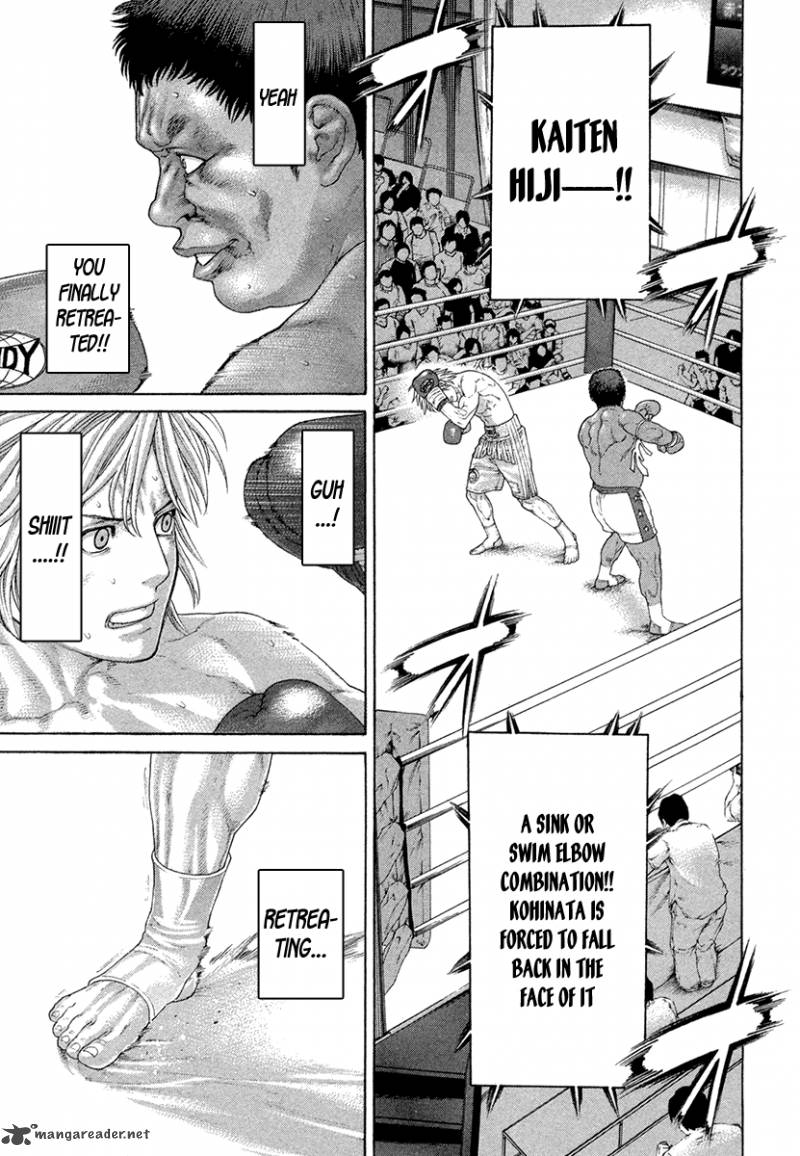 Karate Shoukoushi Kohinata Minoru 425 12