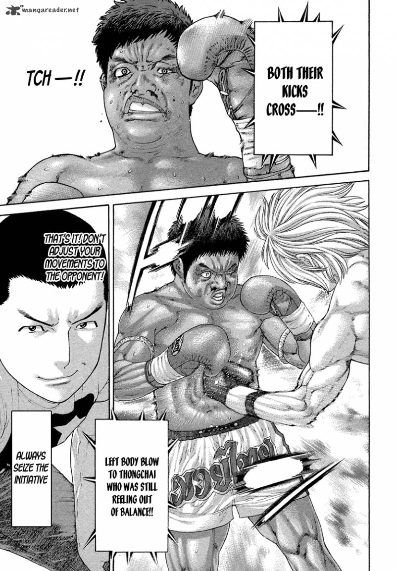 Karate Shoukoushi Kohinata Minoru 425 14