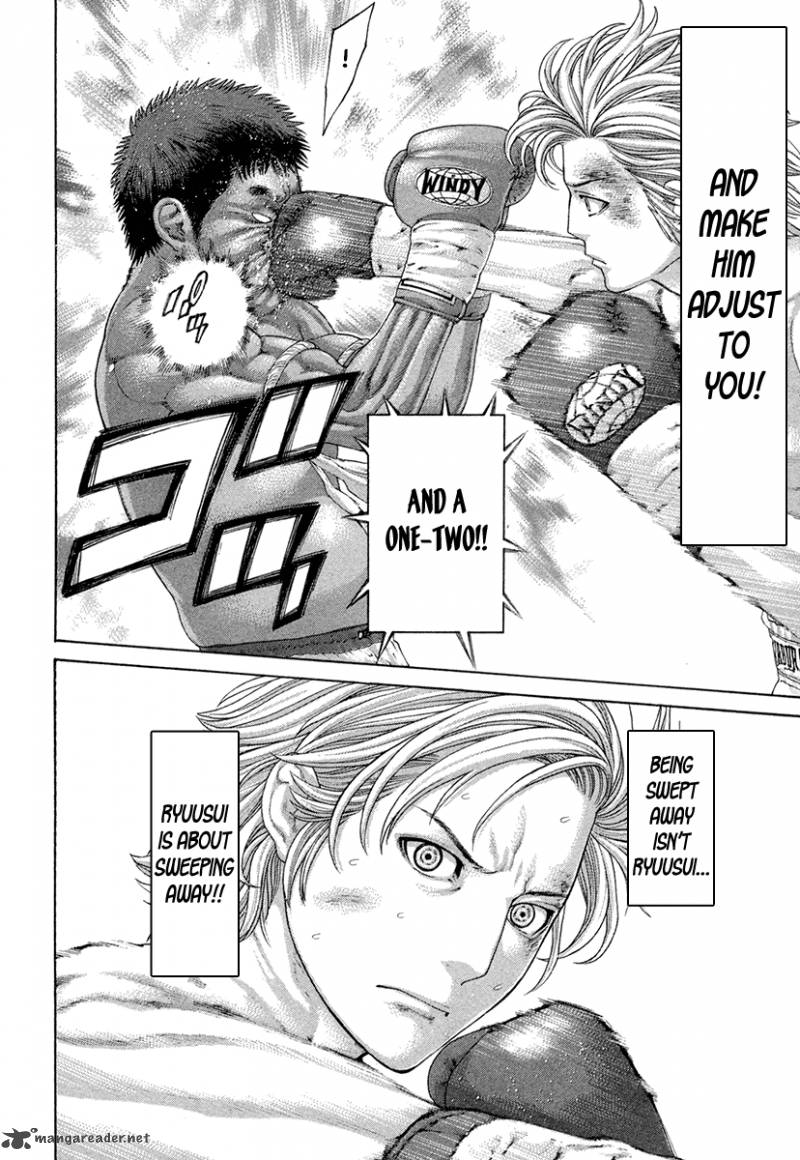 Karate Shoukoushi Kohinata Minoru 425 15