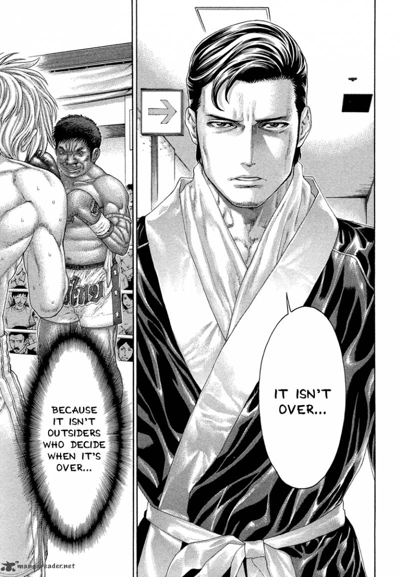 Karate Shoukoushi Kohinata Minoru 425 4