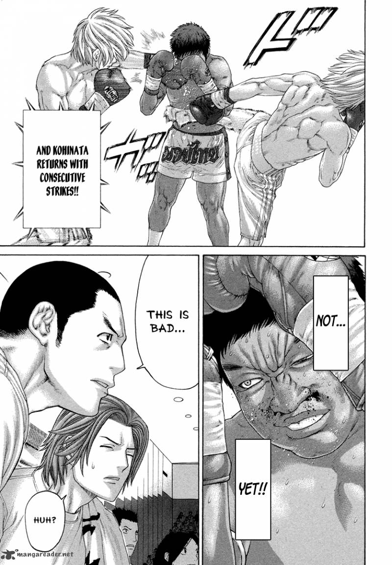 Karate Shoukoushi Kohinata Minoru 425 6