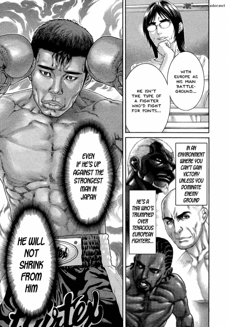 Karate Shoukoushi Kohinata Minoru 428 14