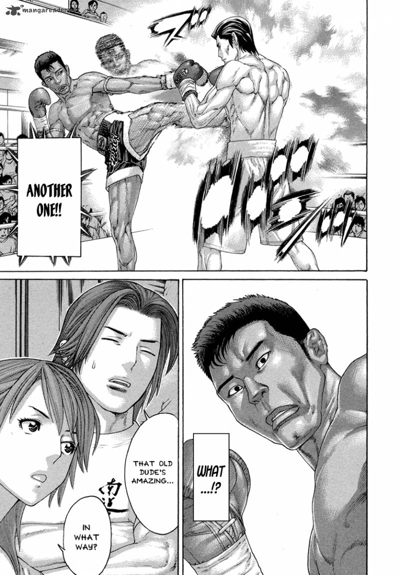 Karate Shoukoushi Kohinata Minoru 428 16