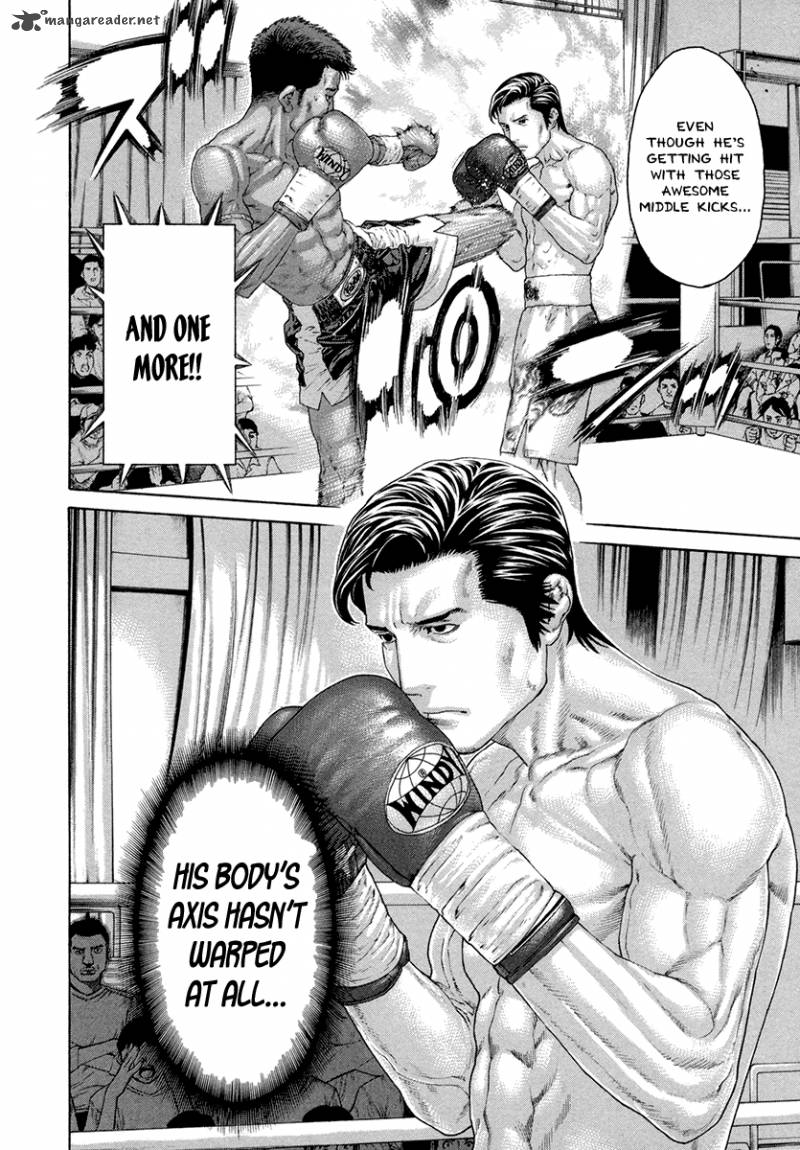 Karate Shoukoushi Kohinata Minoru 428 17