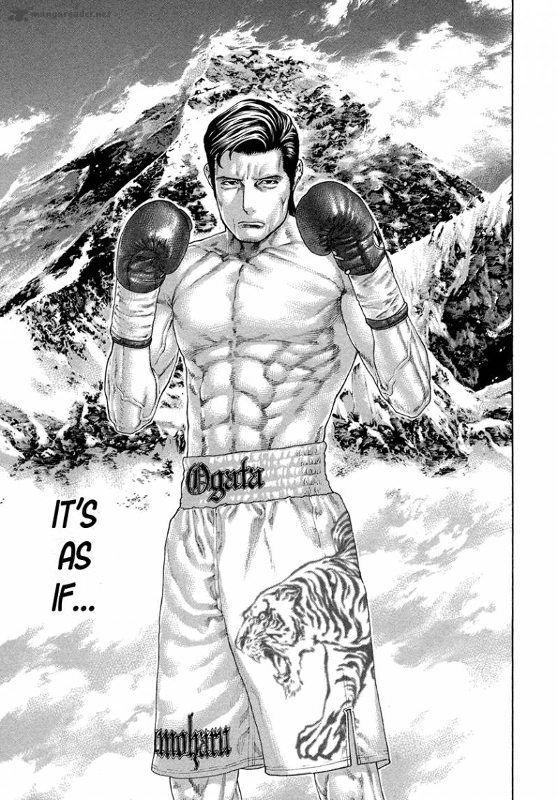 Karate Shoukoushi Kohinata Minoru 428 20