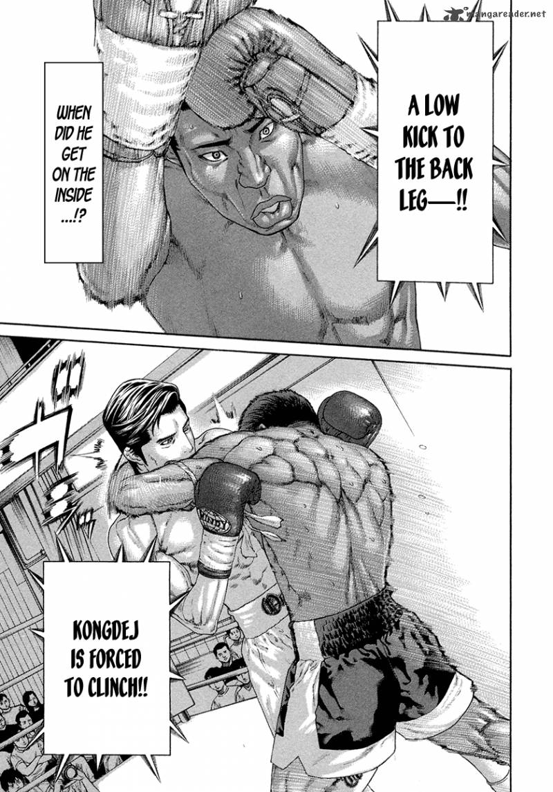 Karate Shoukoushi Kohinata Minoru 428 22