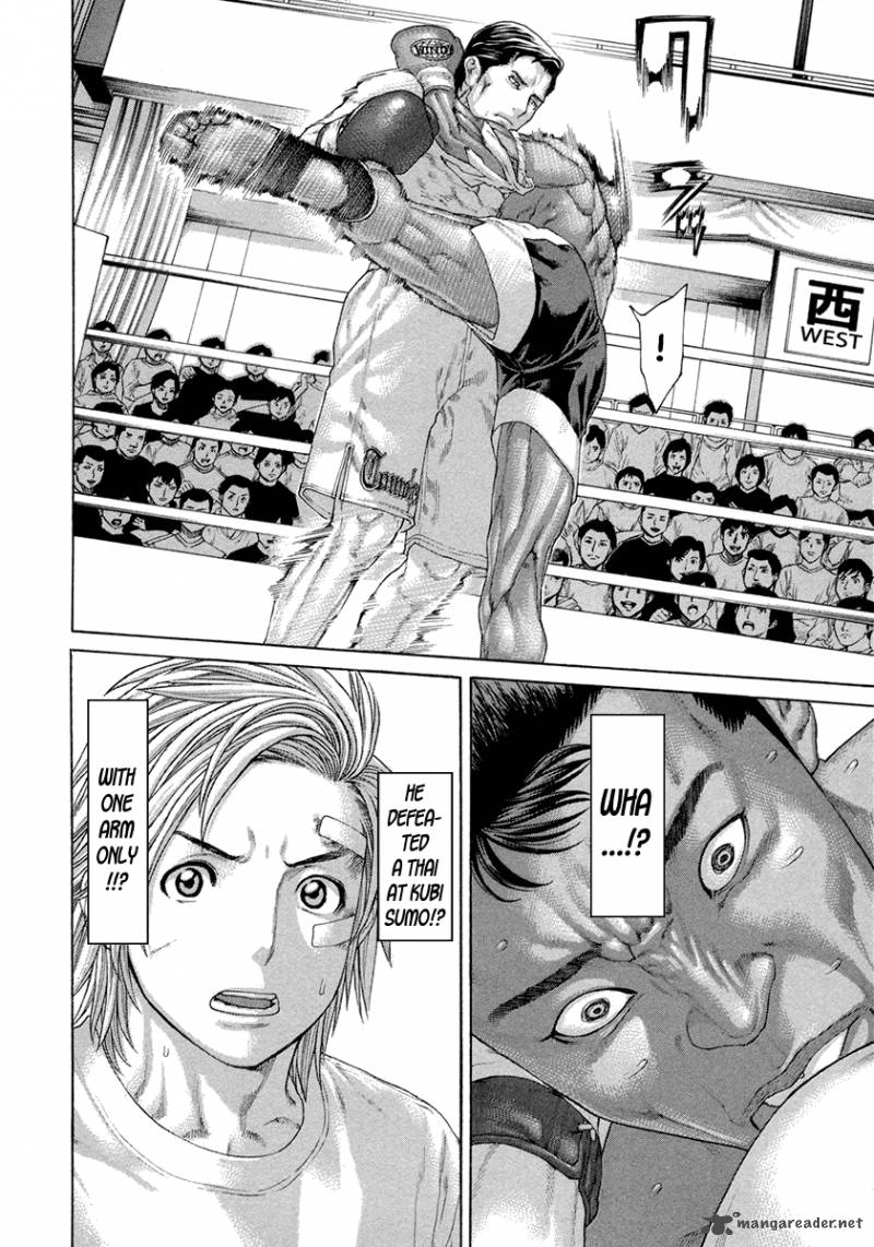 Karate Shoukoushi Kohinata Minoru 428 23