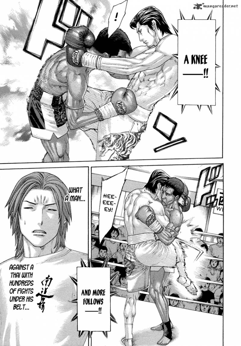 Karate Shoukoushi Kohinata Minoru 428 24
