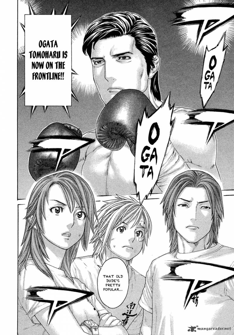 Karate Shoukoushi Kohinata Minoru 428 9