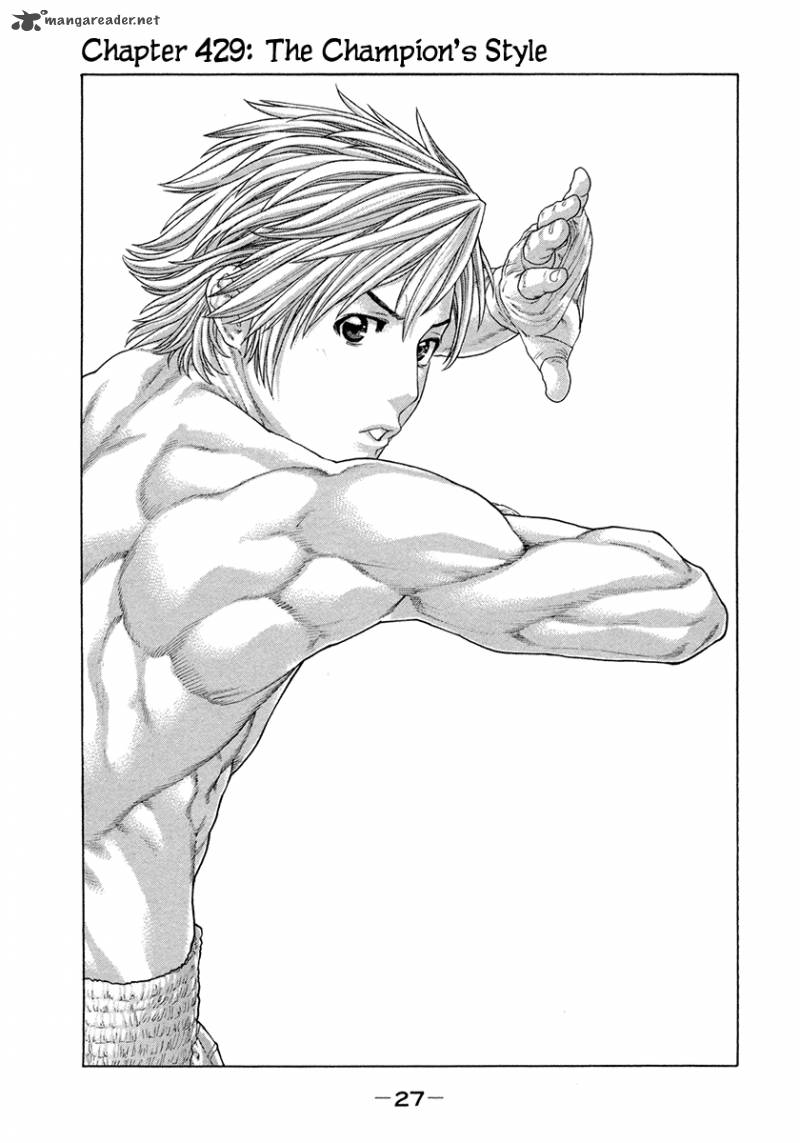 Karate Shoukoushi Kohinata Minoru 429 1