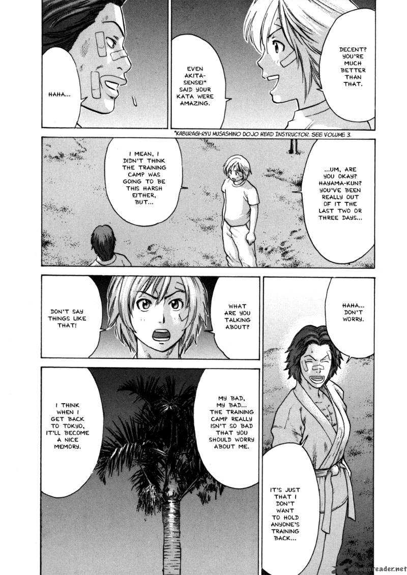 Karate Shoukoushi Kohinata Minoru 43 24