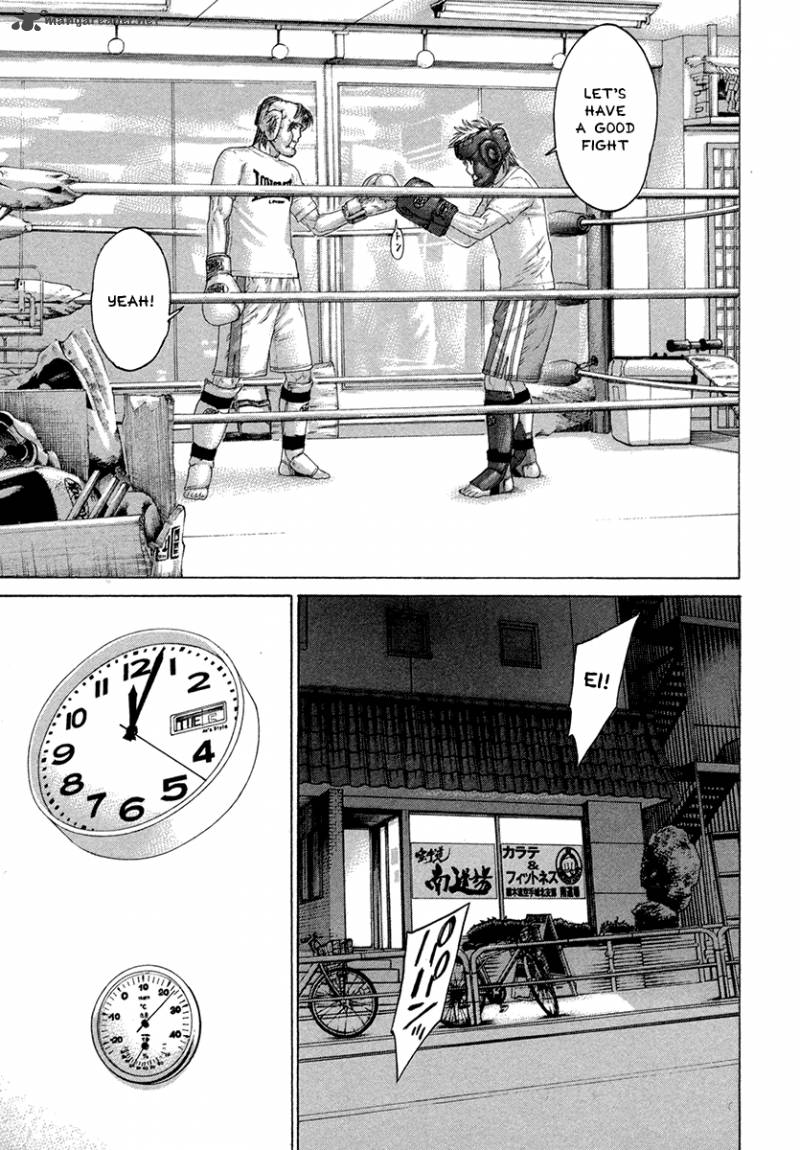 Karate Shoukoushi Kohinata Minoru 431 13