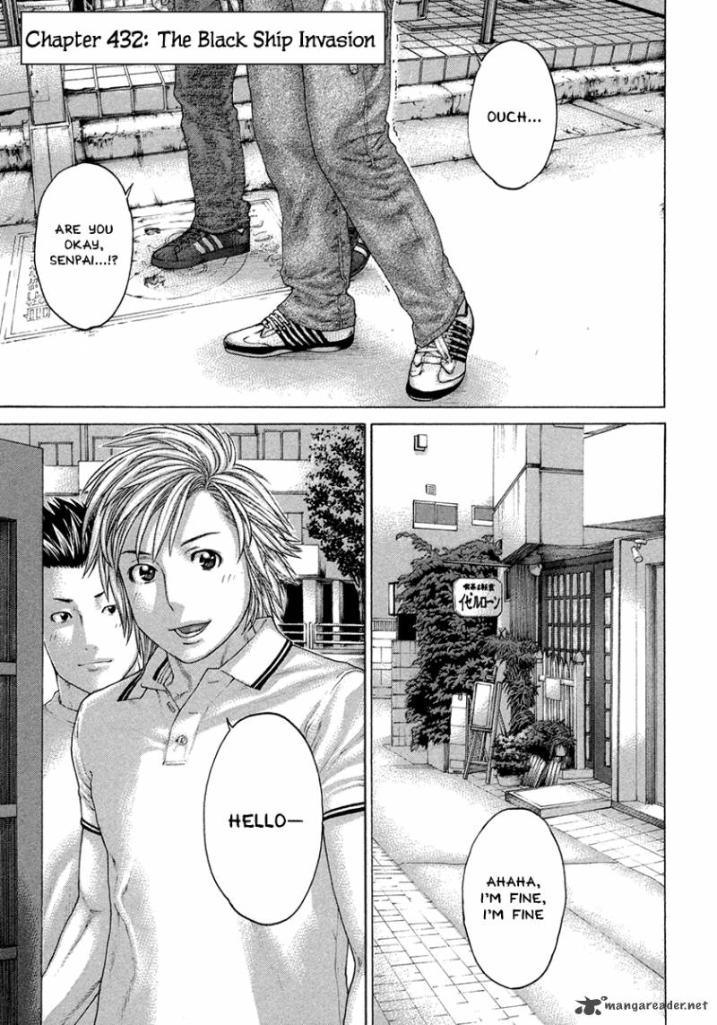 Karate Shoukoushi Kohinata Minoru 432 1