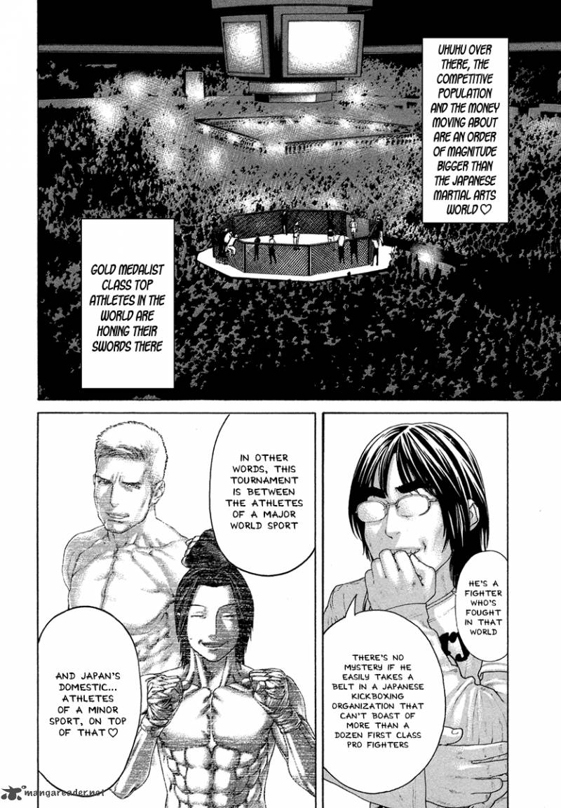 Karate Shoukoushi Kohinata Minoru 432 16