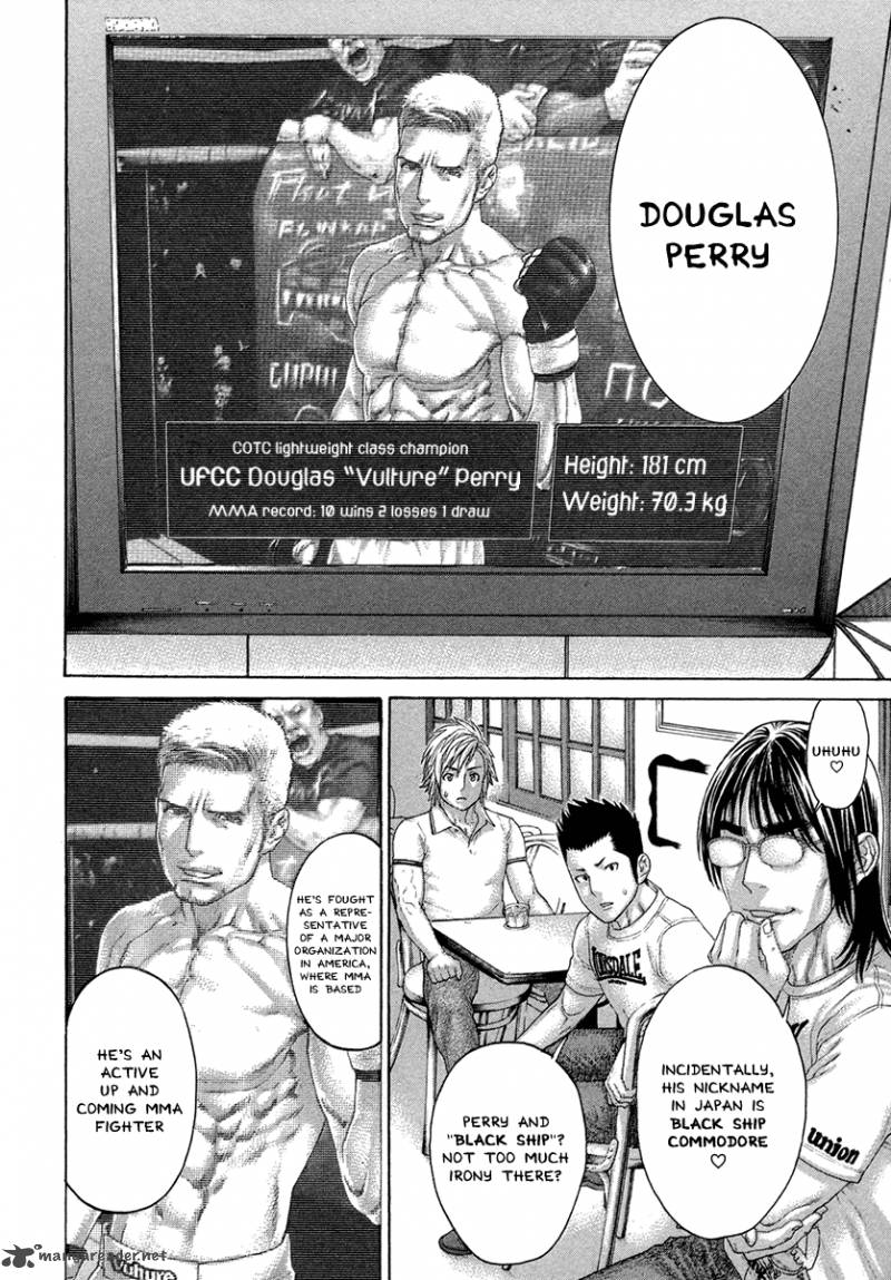Karate Shoukoushi Kohinata Minoru 432 4