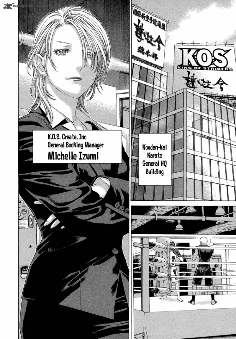 Karate Shoukoushi Kohinata Minoru 432 6