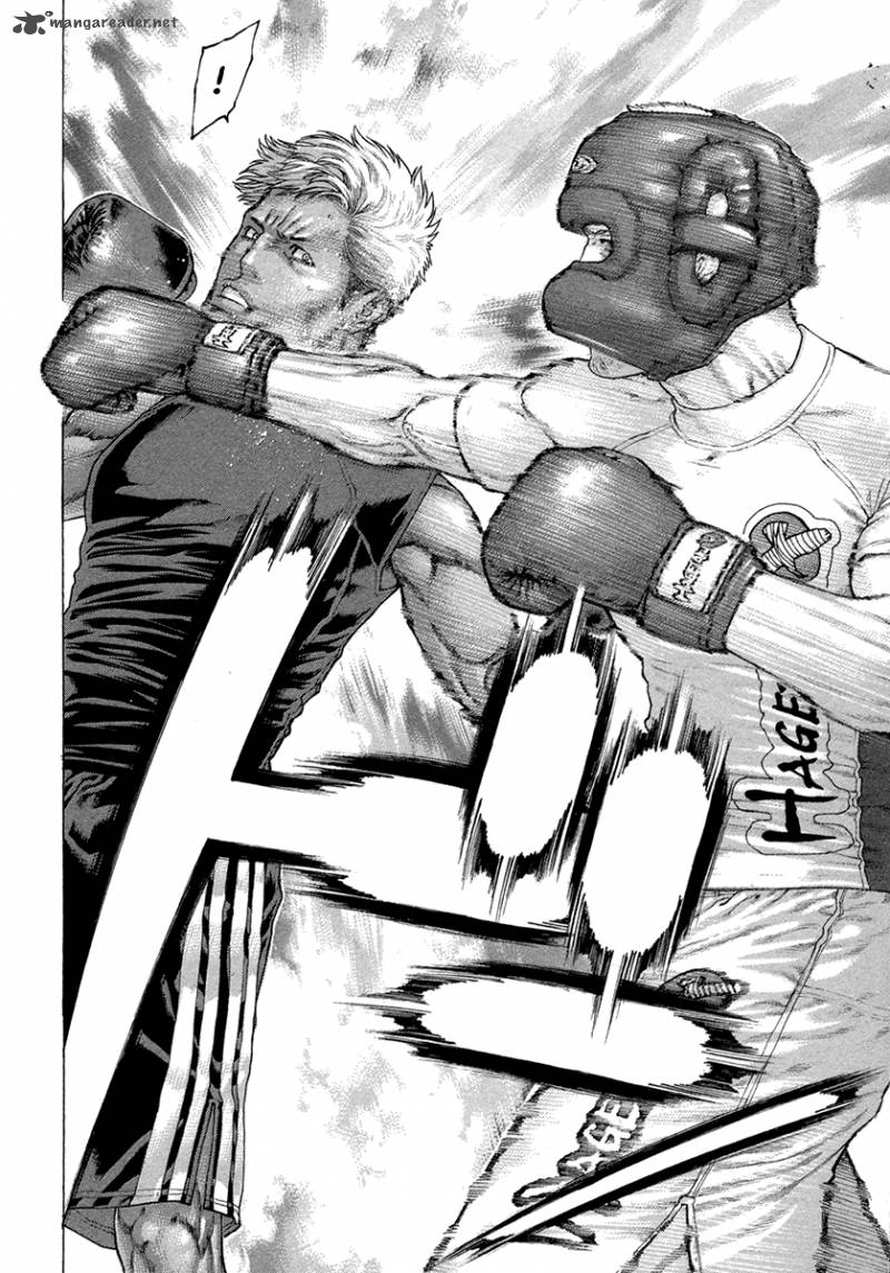 Karate Shoukoushi Kohinata Minoru 432 8