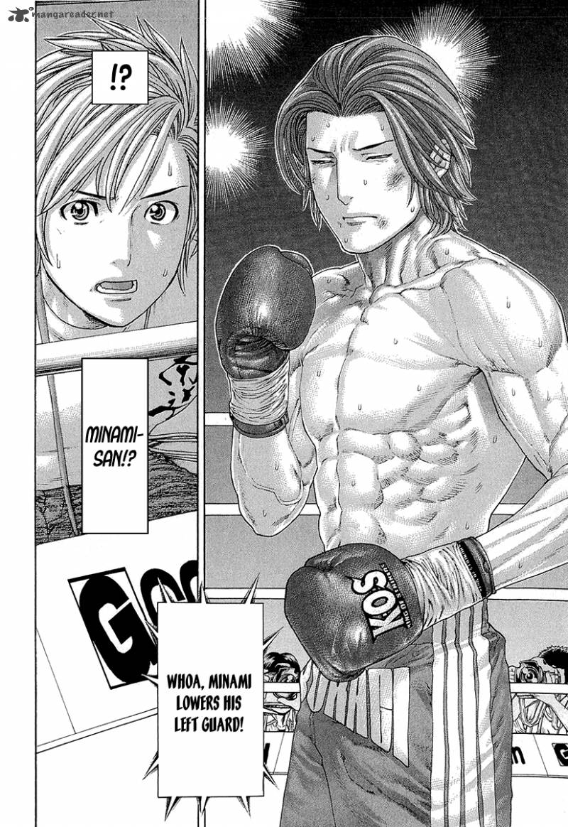 Karate Shoukoushi Kohinata Minoru 437 23