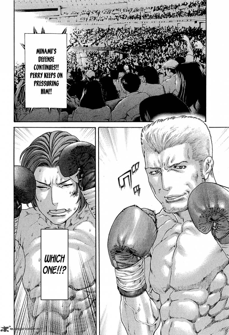 Karate Shoukoushi Kohinata Minoru 437 9