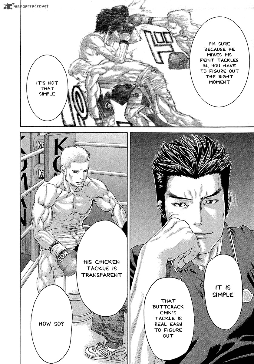 Karate Shoukoushi Kohinata Minoru 439 4