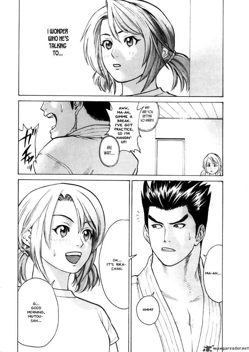 Karate Shoukoushi Kohinata Minoru 44 13