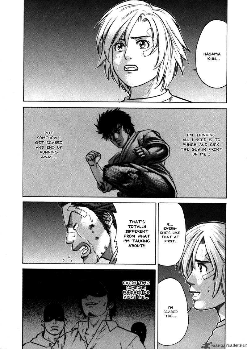 Karate Shoukoushi Kohinata Minoru 44 8