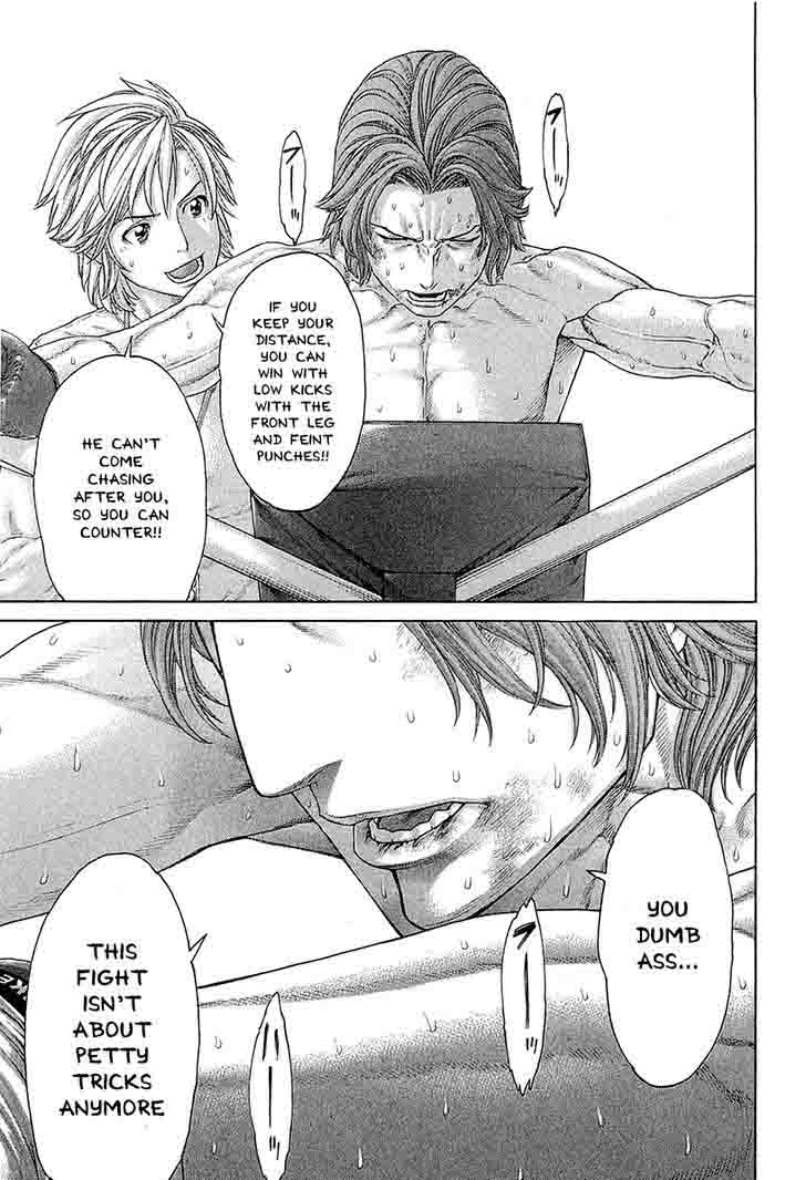 Karate Shoukoushi Kohinata Minoru 445 11