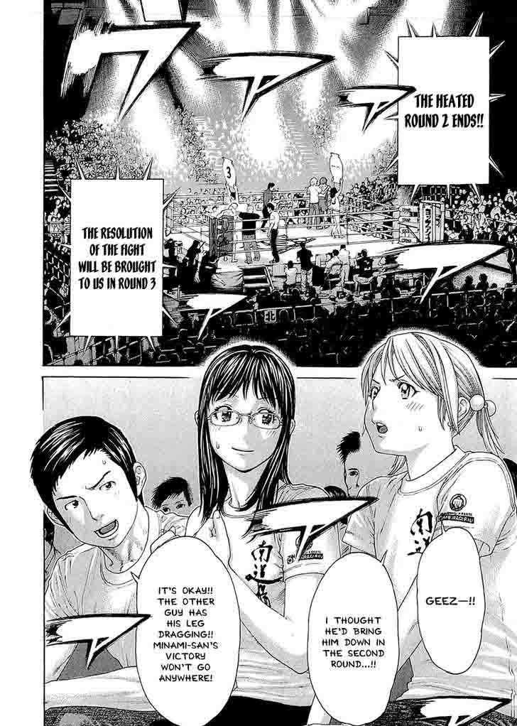 Karate Shoukoushi Kohinata Minoru 445 2