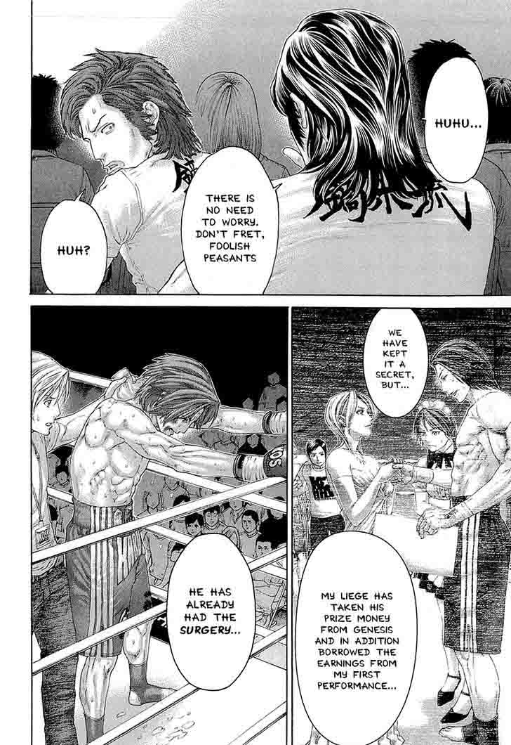 Karate Shoukoushi Kohinata Minoru 445 4