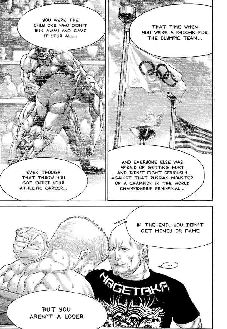 Karate Shoukoushi Kohinata Minoru 445 9