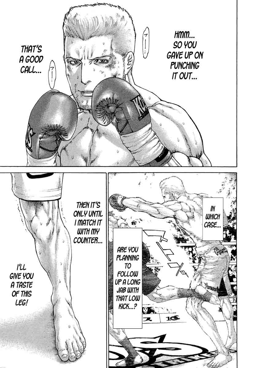 Karate Shoukoushi Kohinata Minoru 446 18