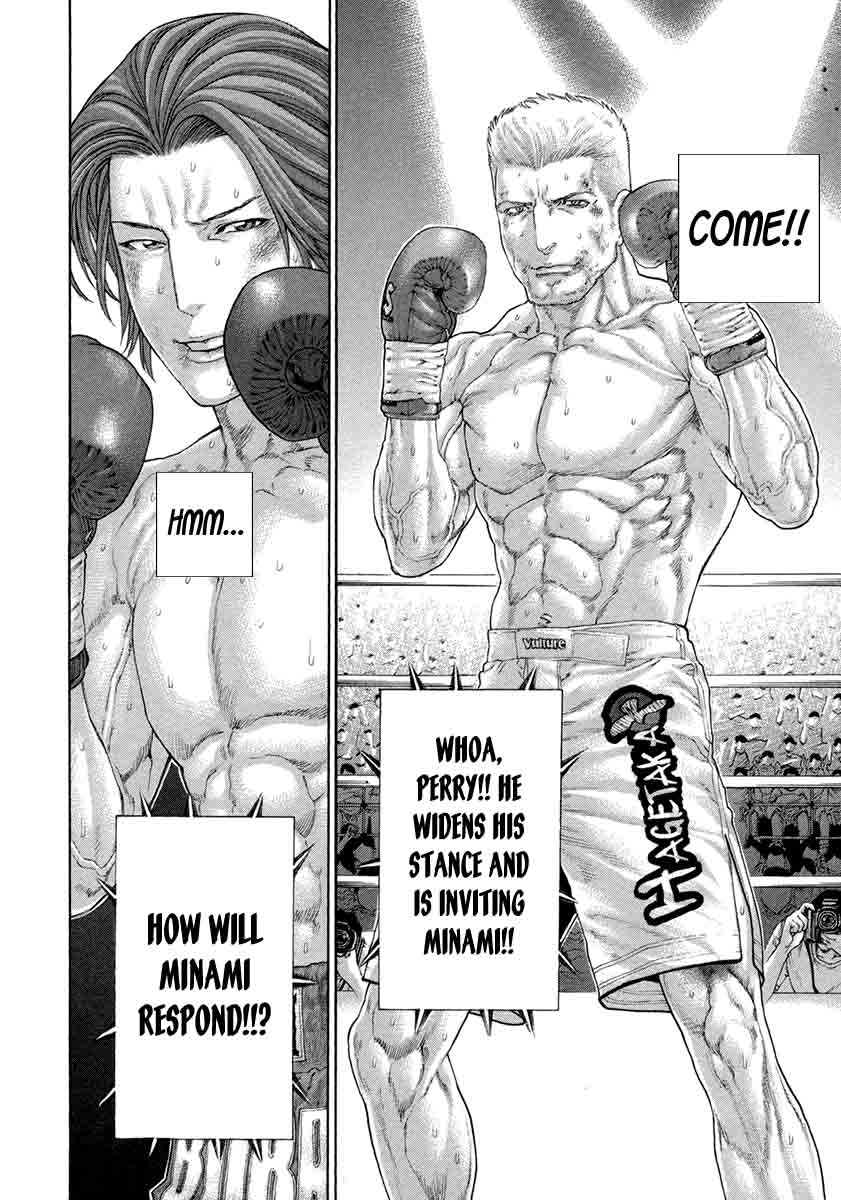 Karate Shoukoushi Kohinata Minoru 446 19