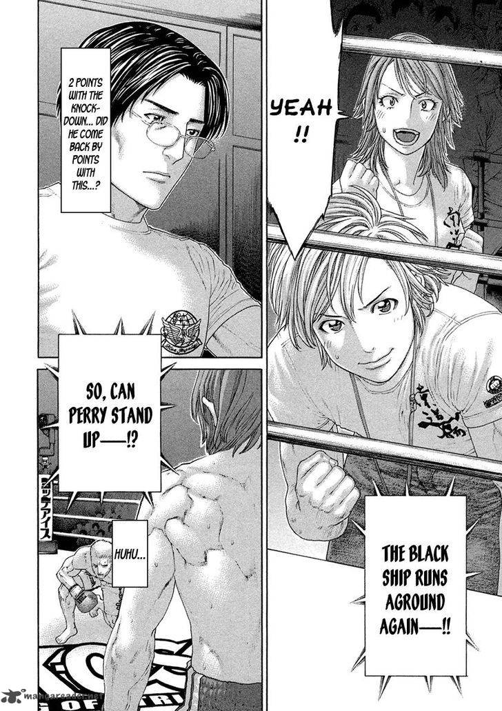Karate Shoukoushi Kohinata Minoru 447 10