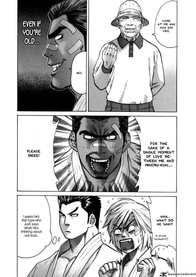 Karate Shoukoushi Kohinata Minoru 45 10