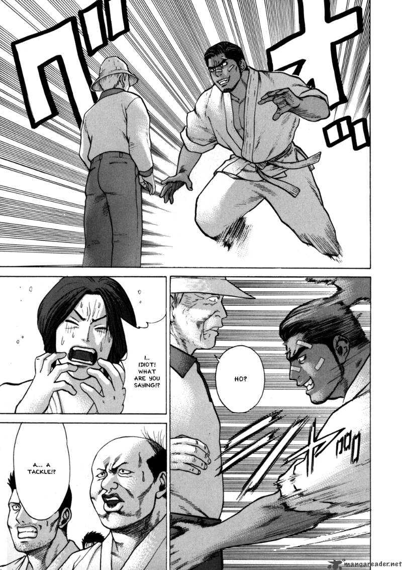 Karate Shoukoushi Kohinata Minoru 45 11