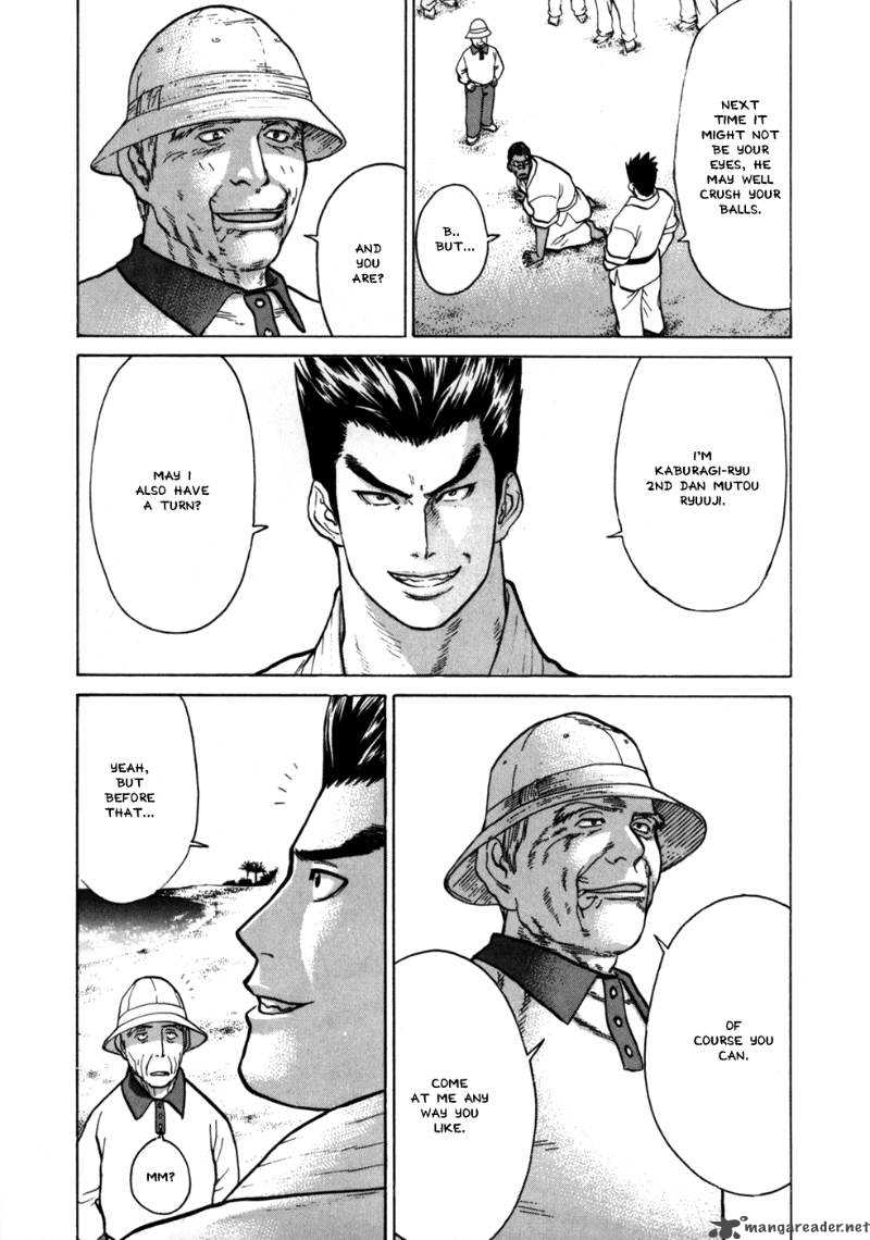 Karate Shoukoushi Kohinata Minoru 45 15