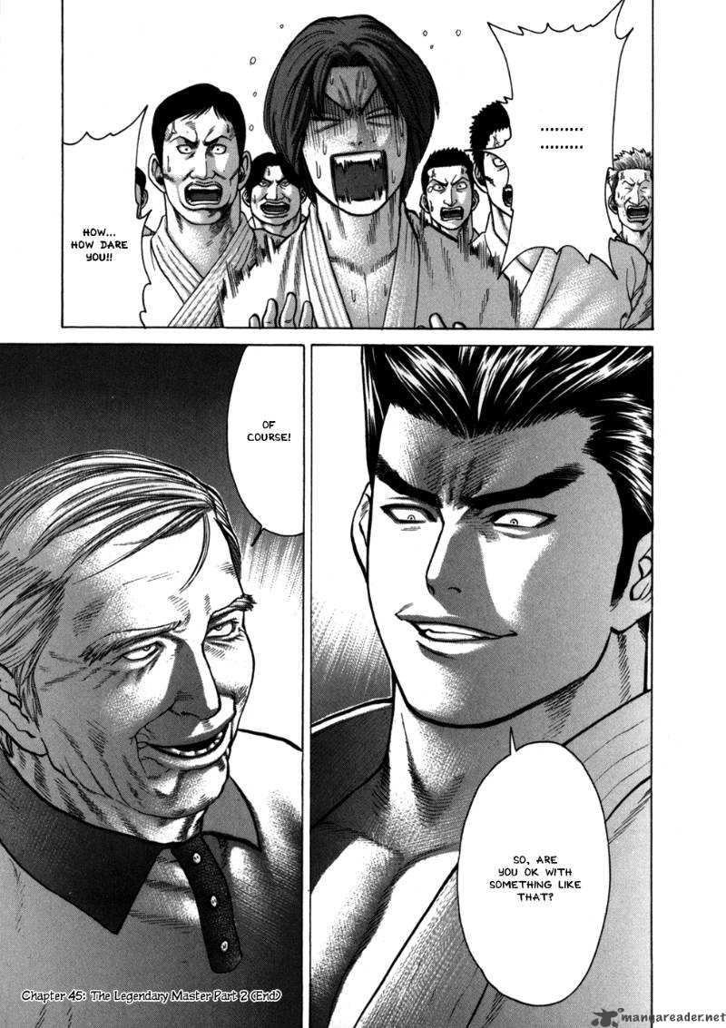 Karate Shoukoushi Kohinata Minoru 45 17