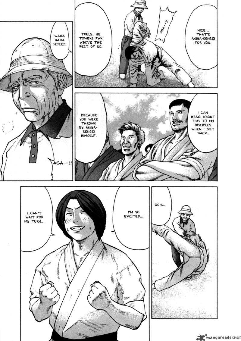 Karate Shoukoushi Kohinata Minoru 45 3