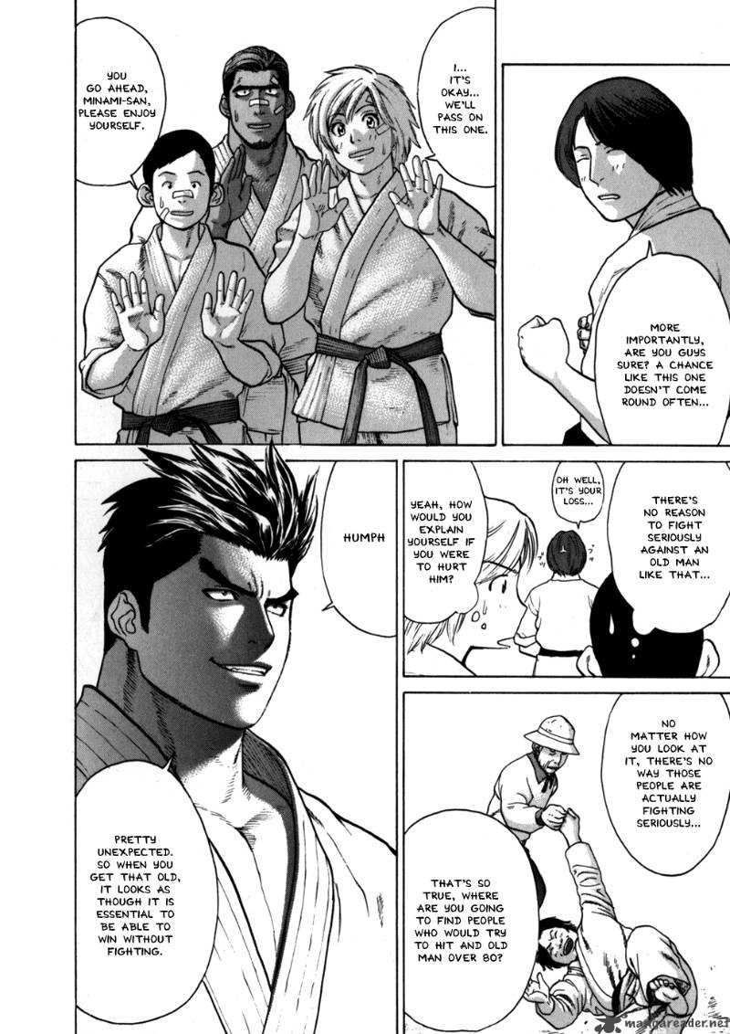Karate Shoukoushi Kohinata Minoru 45 4