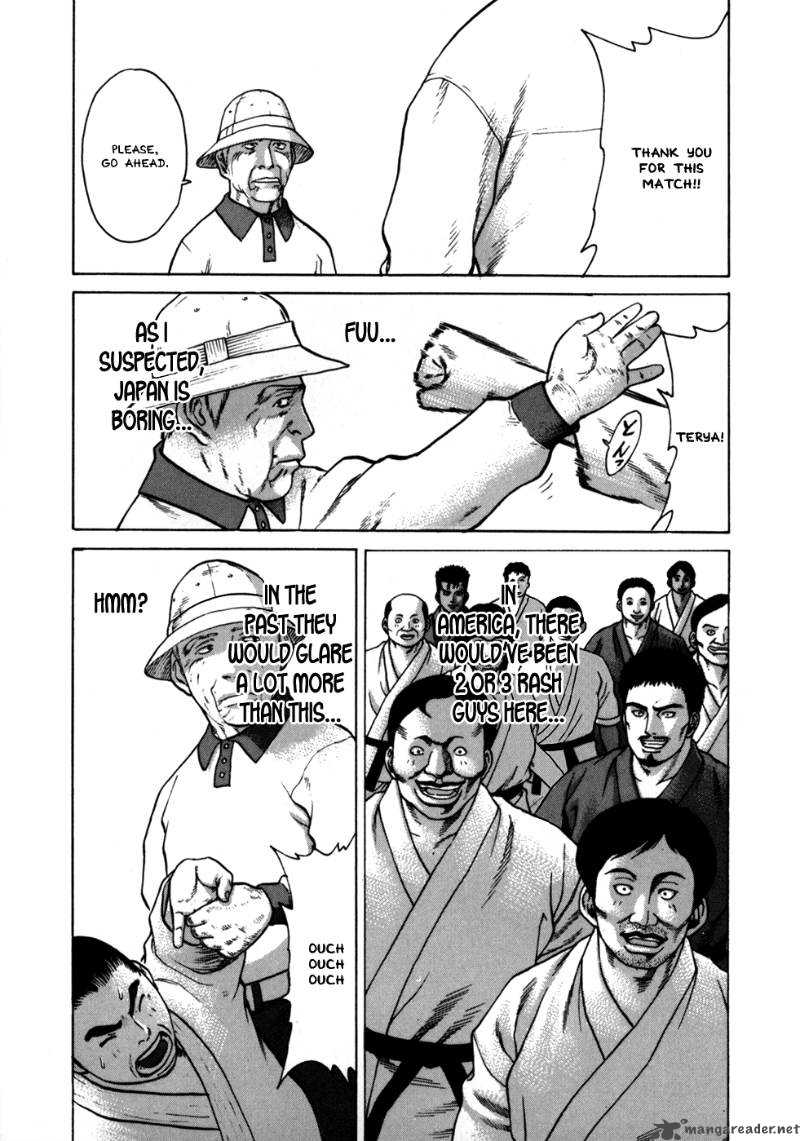 Karate Shoukoushi Kohinata Minoru 45 5
