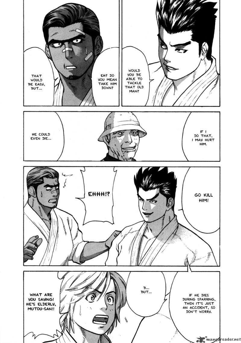 Karate Shoukoushi Kohinata Minoru 45 7
