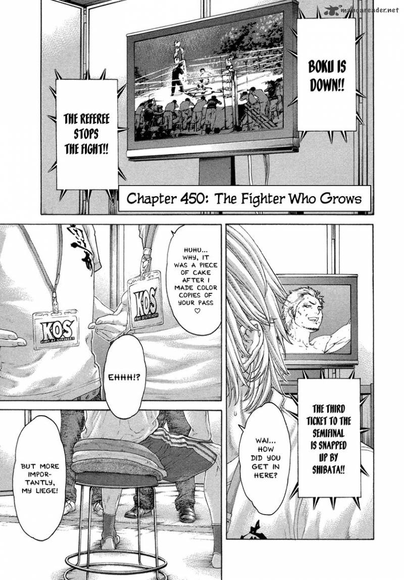 Karate Shoukoushi Kohinata Minoru 450 1