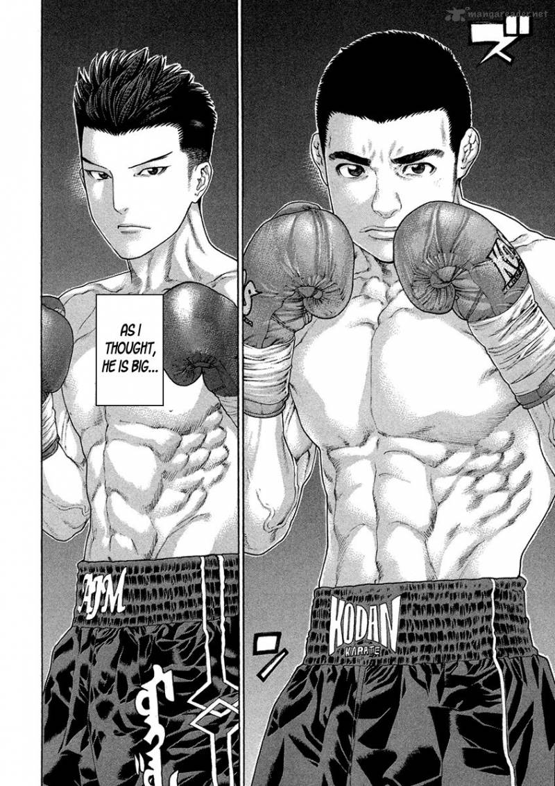 Karate Shoukoushi Kohinata Minoru 450 10